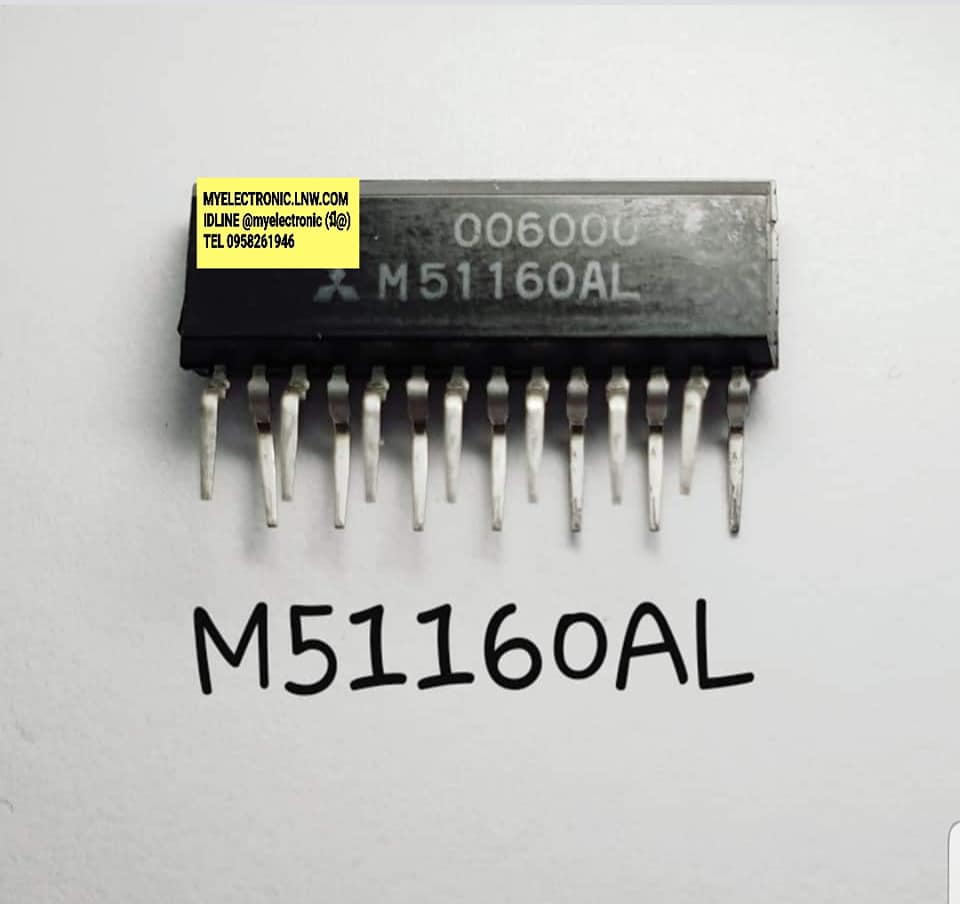 ICM51160ALยี่ห้อMITSUBISHIตัวถังSIL14ขาราคาตัวละ