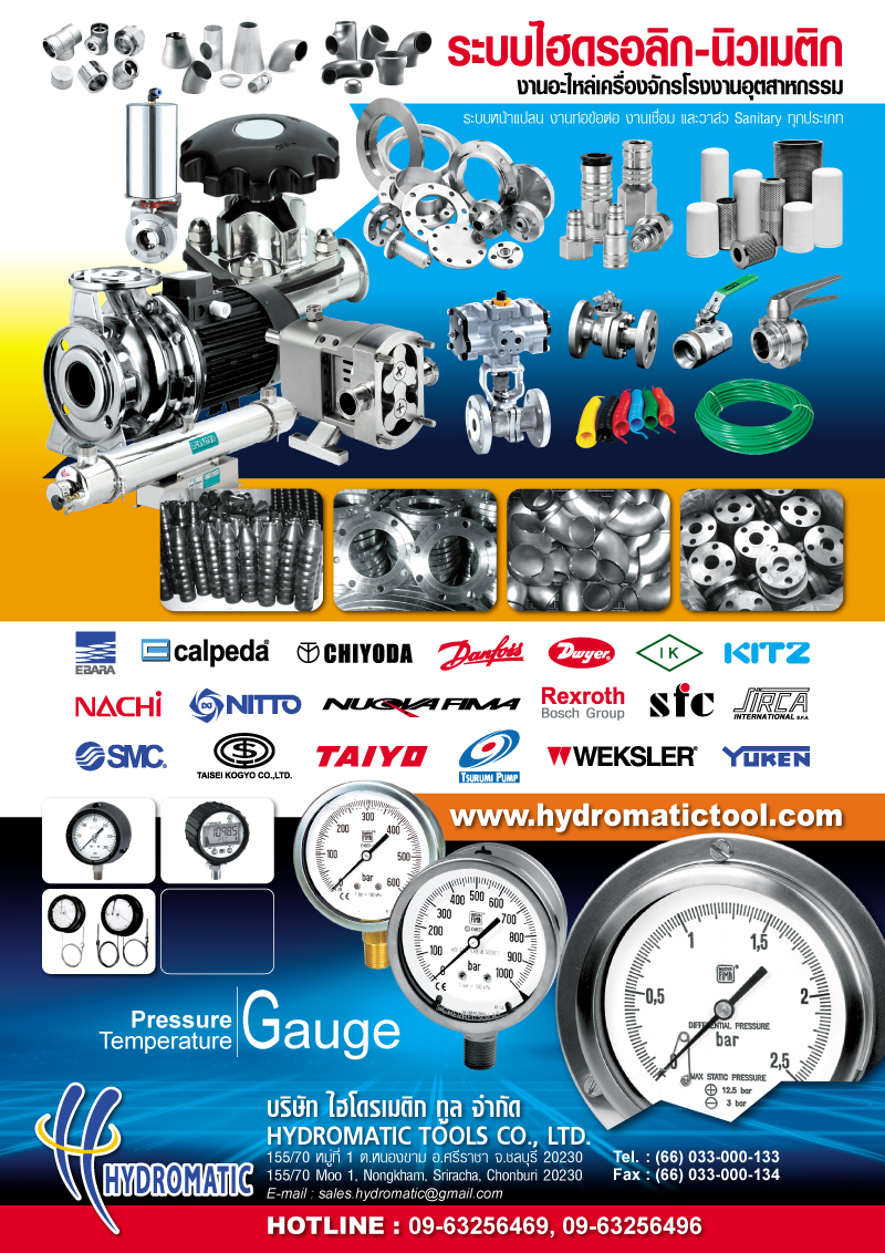 ระบบไฮดรอลิก-นิวเมติก งานอะไหล่เครื่องจักรโรงงานอุตสาหกรรม Map hydromatic-shop เลขที่ 155/70 หมู่ที่ 1 อาคารปัญญาคอมเพล็กซ์ ถ. เจ้าพระยาสุรศักดิ์ ต. หนองขาม อ. ศรีราชา จังหวัดชลบุรี 20230 Call : 033-000-133 Line ID : hydrosales