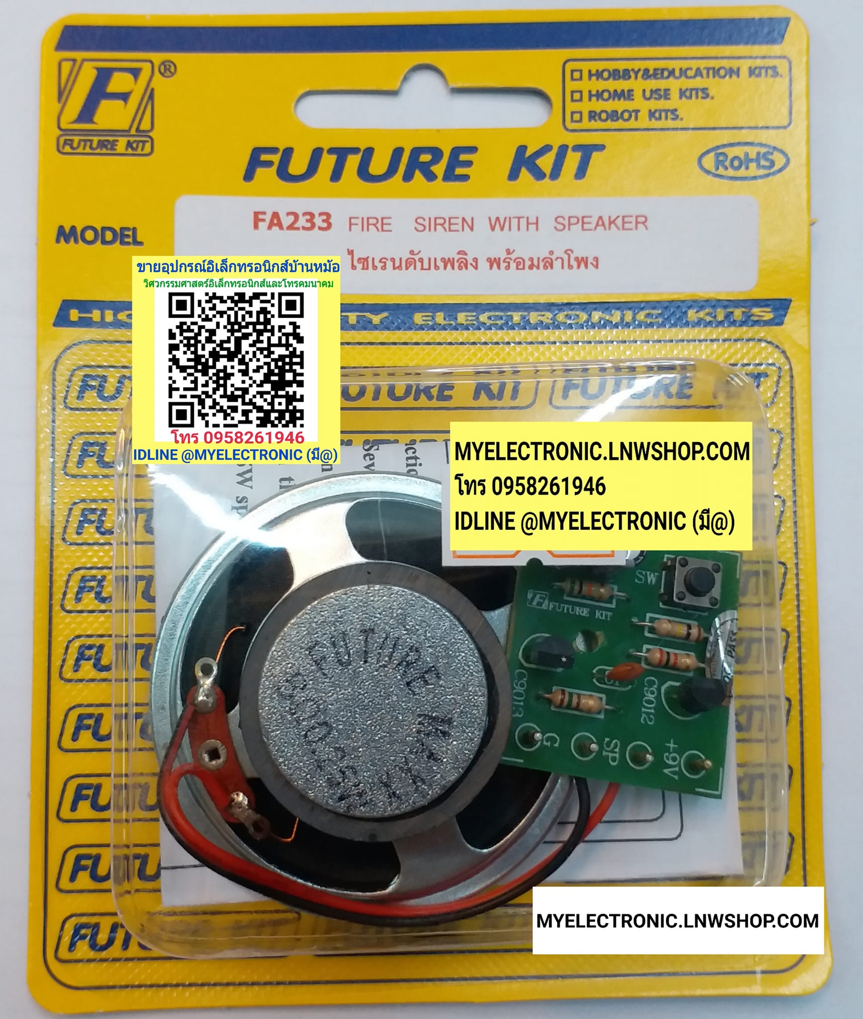 ขาย FA233 ชุดประกอบลงปริ้นแล้ว ชุดลงปริ้นแล้ว ยี่ห้อ ฟิวเจอร์คิท FUTUREKIT โครงงาน อิเล็กทรอนิกส์ เพื่อการศึกษา โปรเจ็ค นักเรียน นักศึกษา วิชา ไฟฟ้า อิเล็กทรอนิกส์ โครงงานอิเล็กทรอนิกส์ เพื่อการศึกษา ราคา ตัวละ ชุดละ . . . . หน่วย บาท
