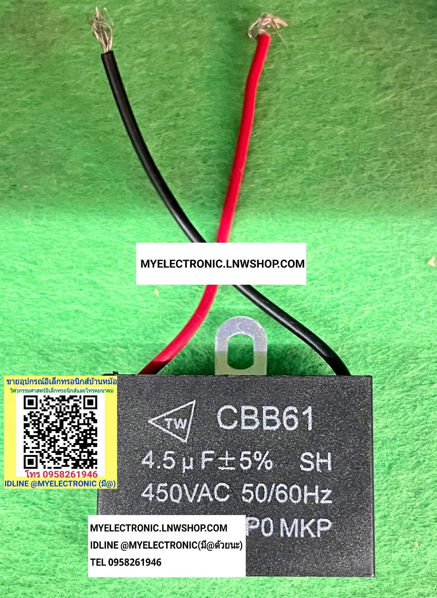 ขาย 4.5UF450V มีสายไฟ , คาปาซิเตอร์ มอเตอร์ พัดลม 4.5MFD450V CAPACITOR คาปาซิเตอร์พัดลม ตัวสี่เหลี่ยมสีดำ เหลี่ยมดำ ยี่ห้อ TW ราคา ตัวละ . . . . . หน่วย บาท