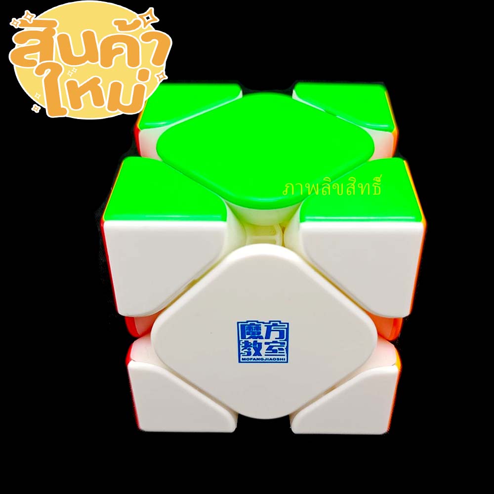 รูบิค Moyu Rs Skewb M (ระบบแม่เหล็ก )รุ่นใหม่ล่าสุด ของแท้ รับประกันคุณภาพ