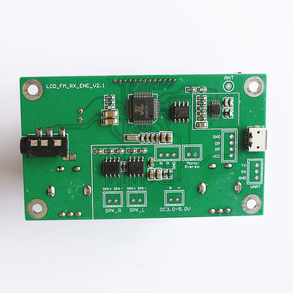 ชุดภาครับ FM 76-108 MHz มีขยายเสียง 3+3 วัตต์ ในตัว