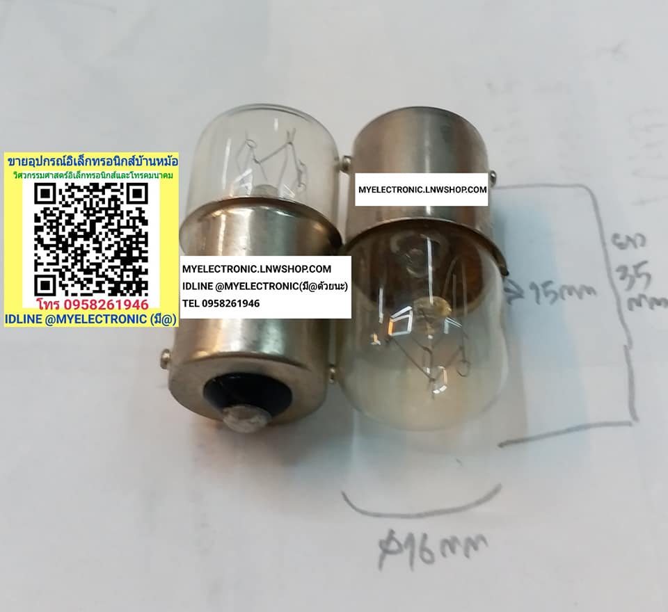 ขาย หลอดไฟเขี้ยวก้น1จุด BA15S T16×35MM. LAMP หลอดไฟ220/260V 6/10W 220/260V6/10W หลอดไฟเขี้ยว ก้น1จุด BA15ST16×35MM ราคา ดวงละ ตัวละ . . . . . หน่วย บาท
