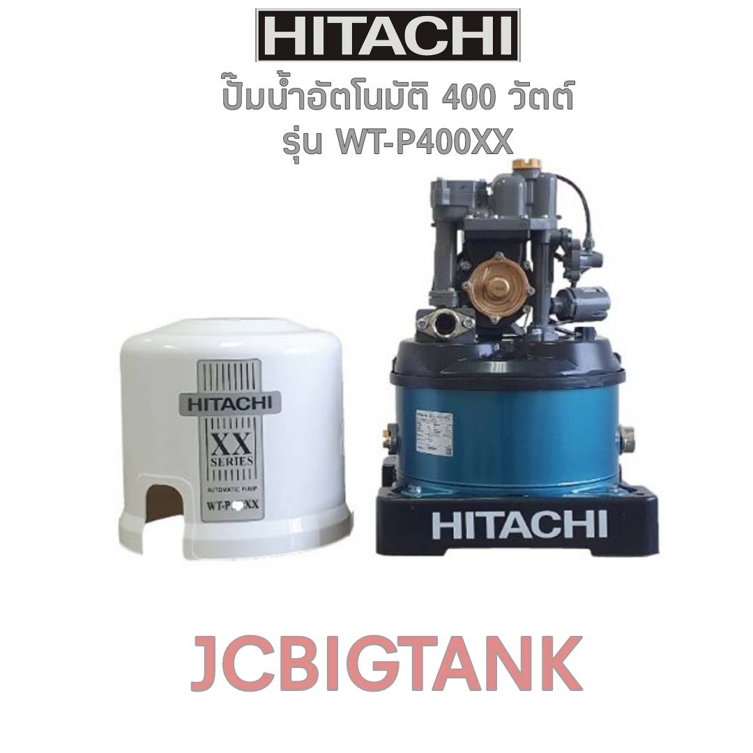 ปั๊มน้ำอัตโนมัติ HITACHI รุ่น WT-P400XX