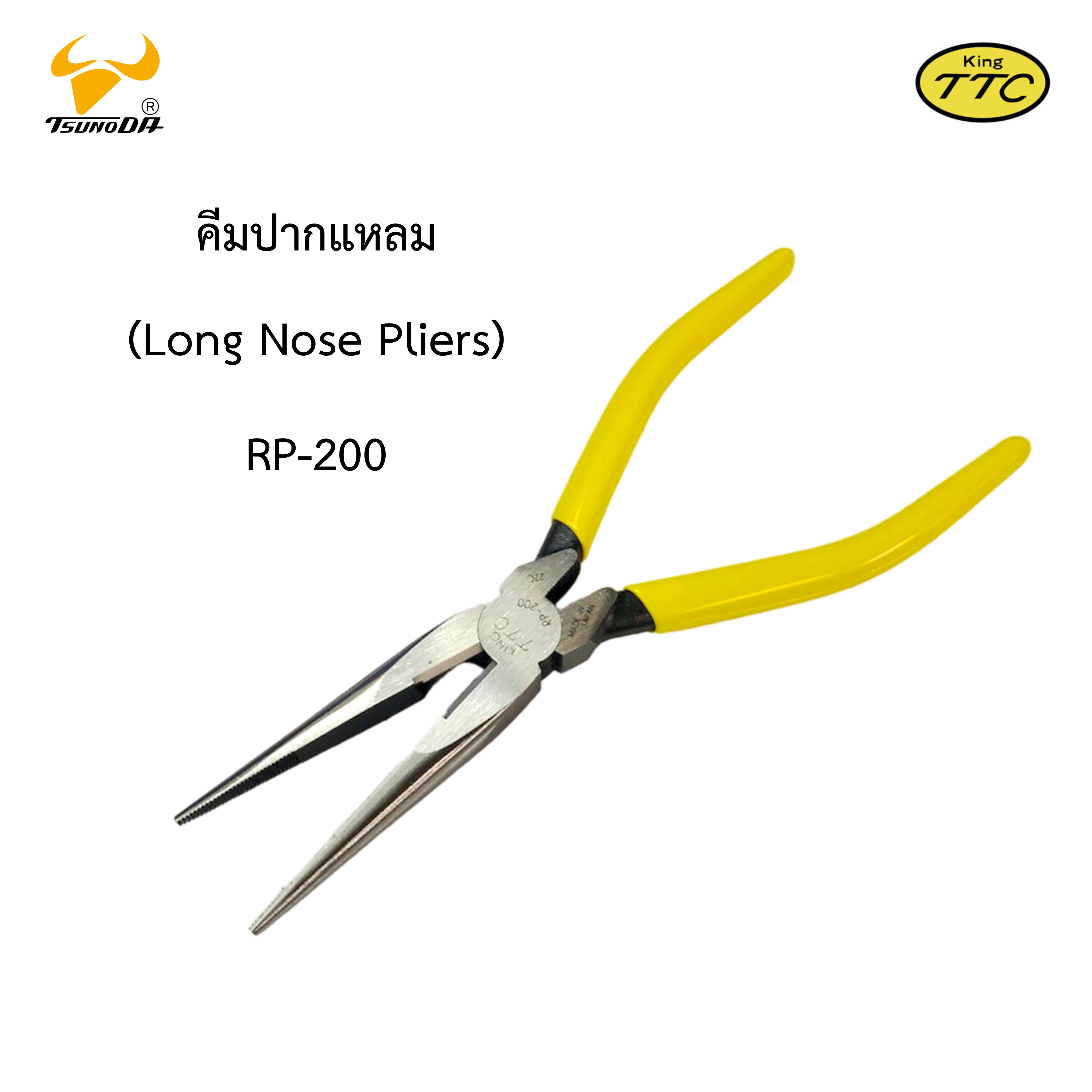 คีมปากแหลม 8นิ้ว Long Nose Pliers RP-200 King TTC