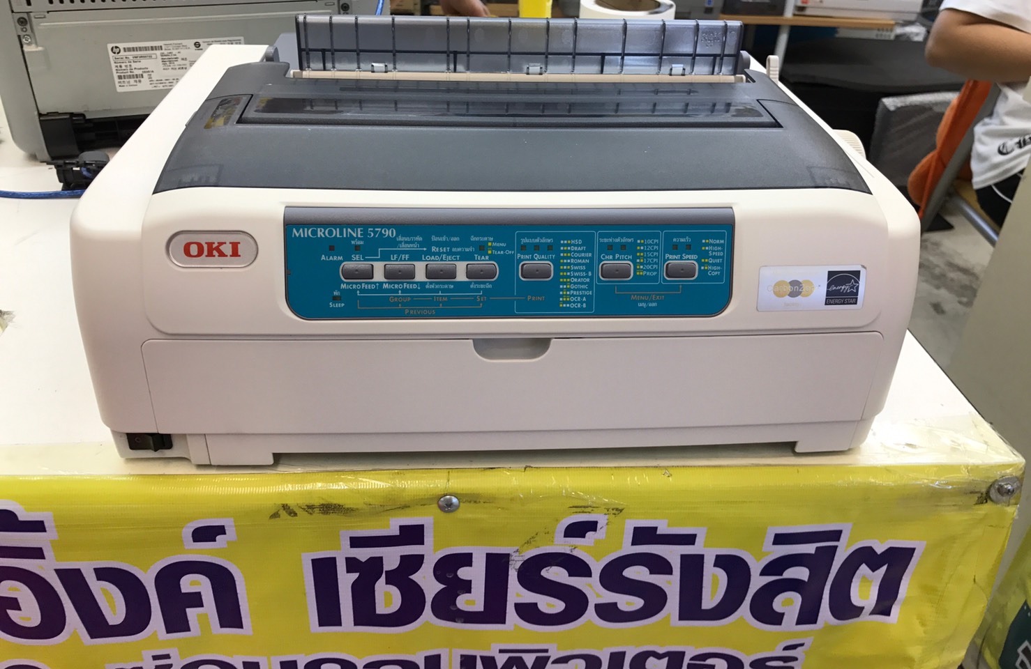 เครื่องพิมพ์ด็อทเมตริกซ์ OKI ML5790