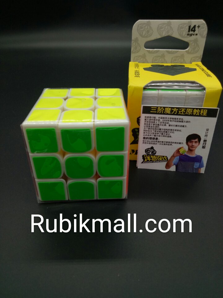 Yang Cong cube