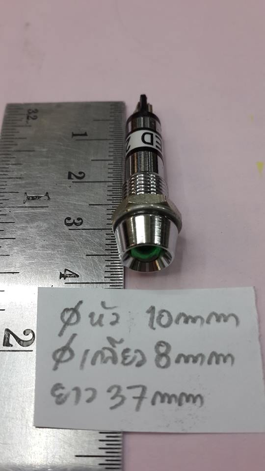 ขาย LED220V AC 5MM. สีเขียว ขนาด 5มม. LED220Vขอบเหล็ก LEDขอบเหล็ก220V LEDขอบเหล็ก 8X30MM 220V LED5MM สีเขียว รุ่น LN7010L/G LED220Vปลอกเหล็ก LEDปลอกเหล็ก220V ยี่ห้อ ของญี่ปุ่นแท้ LAMP LED 5MM. GREEN JAPAN ราคา ตัวละ . . . . . หน่วย บาท
