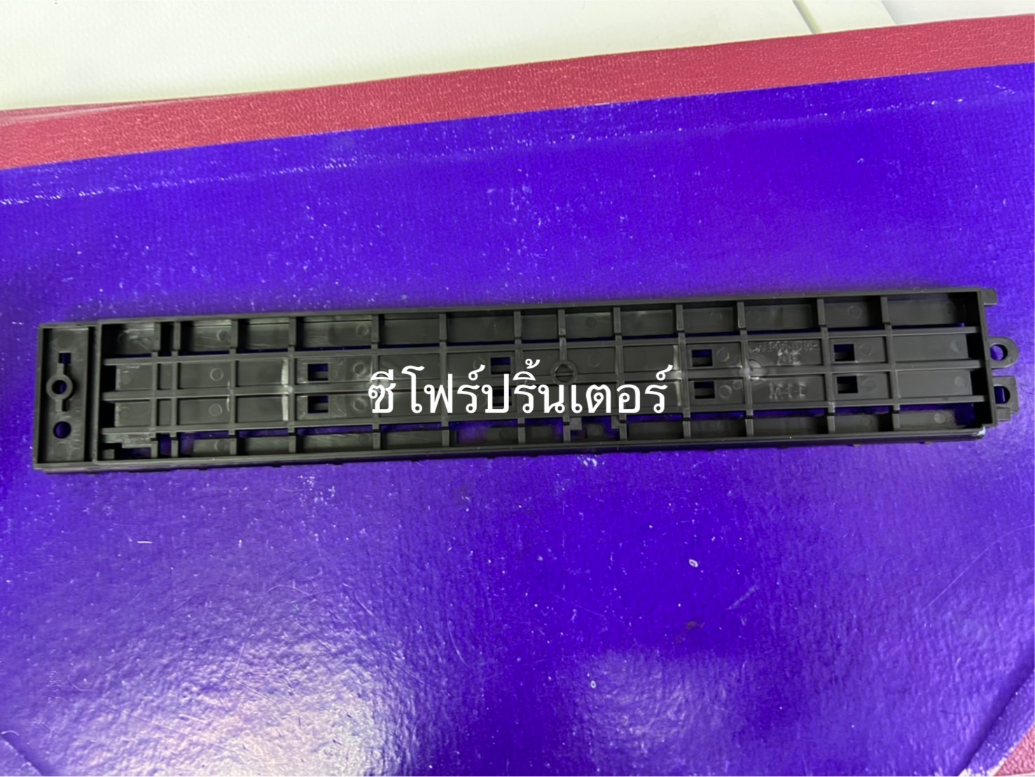 PAPER GUIDE FRONT EPSON L360/L210/L220 "แผ่นรีดกระดาษ"