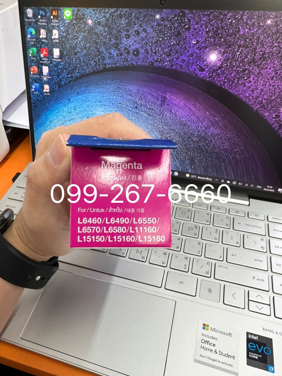 น้ำหมึกปริ้นเตอร์แท้ EPSON เบอร์ 008 M (สีแดง)