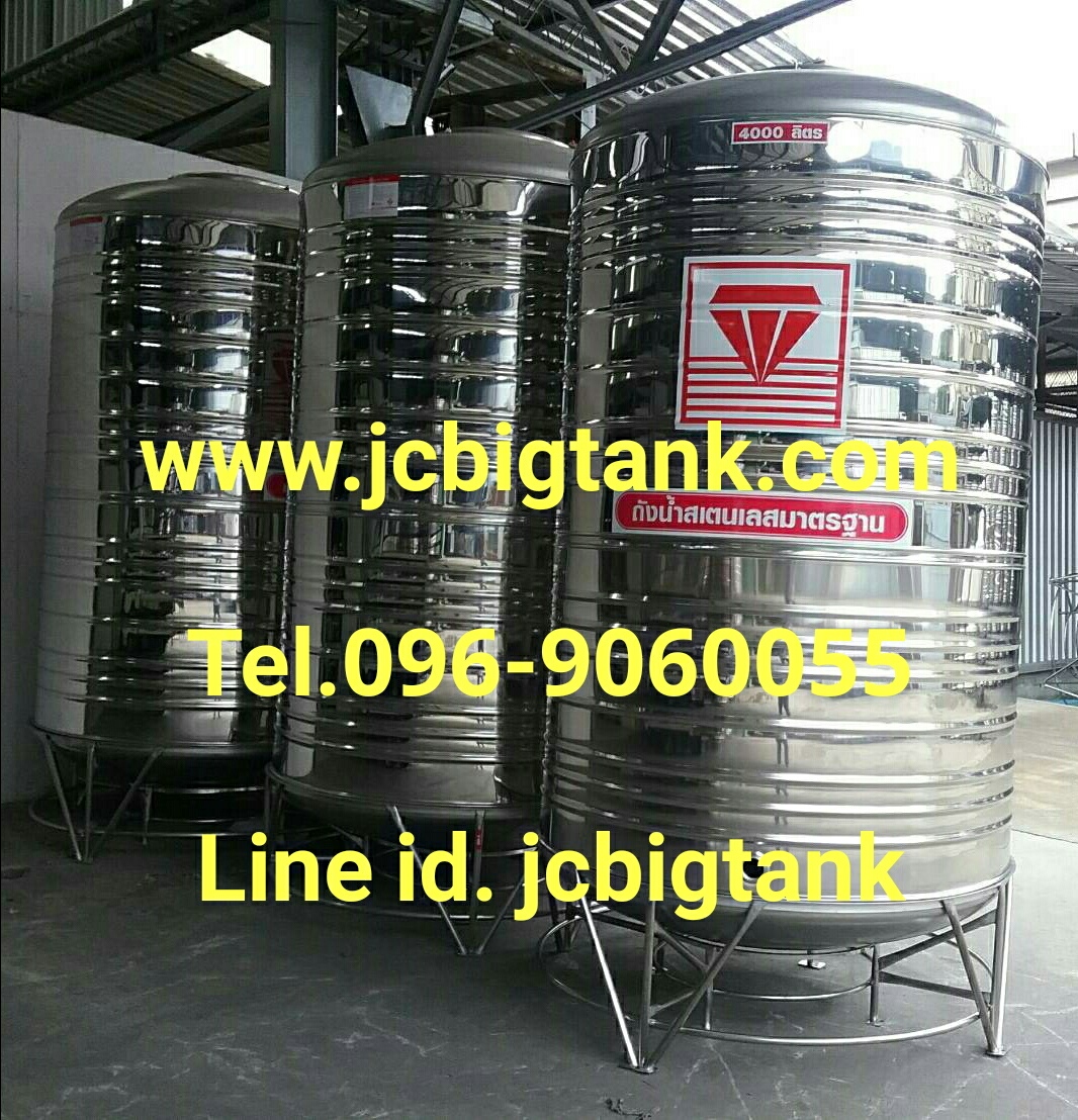 แท้งค์น้ำสแตนเลสตราเพชร รุ่น DMCB 4000 ขนาด 4000 ลิตร พร้อมขาตั้ง แถมลูกลอย