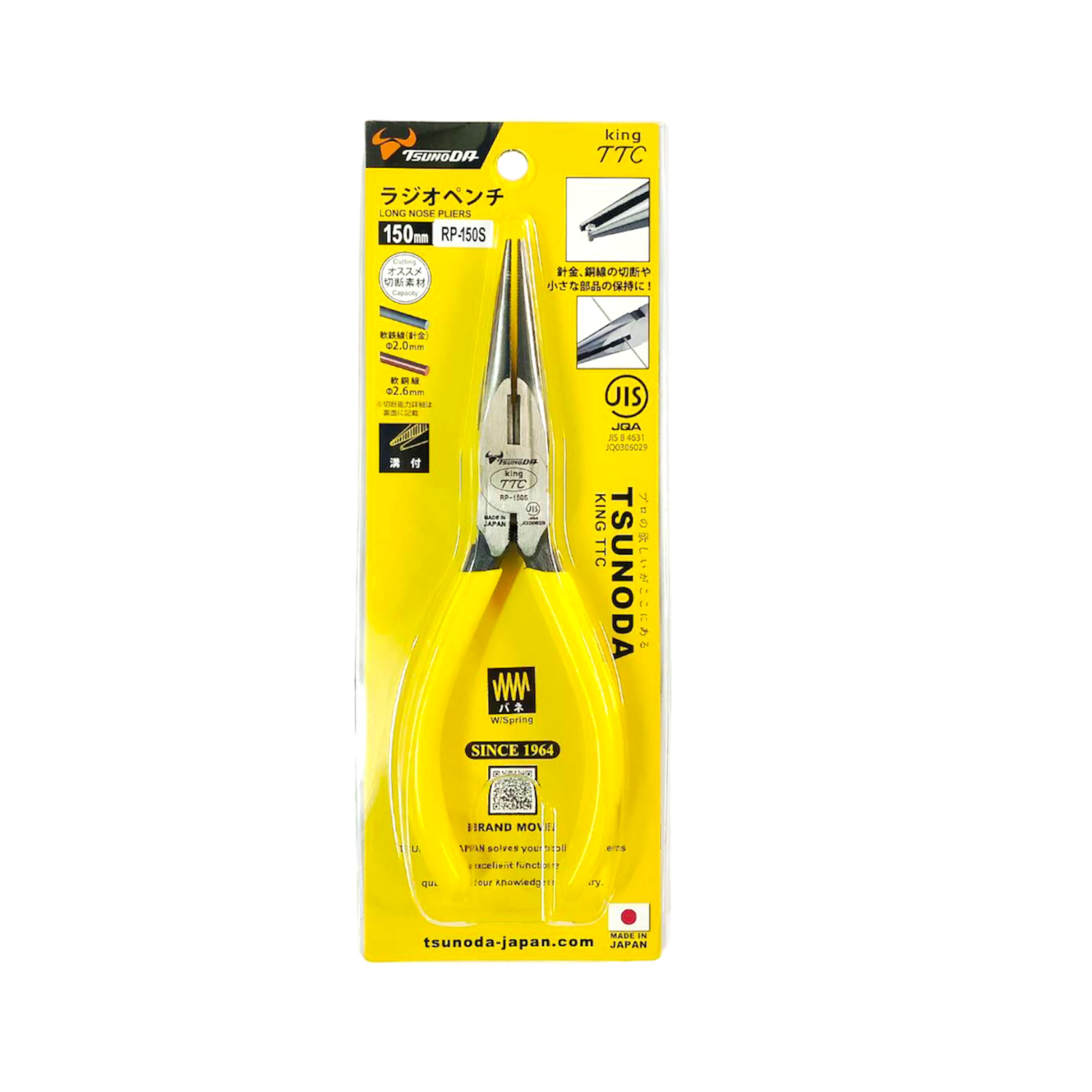 คีมปากแหลมมีสปริง 6นิ้ว Long Nose Pliers RP-150S JIS King TTC