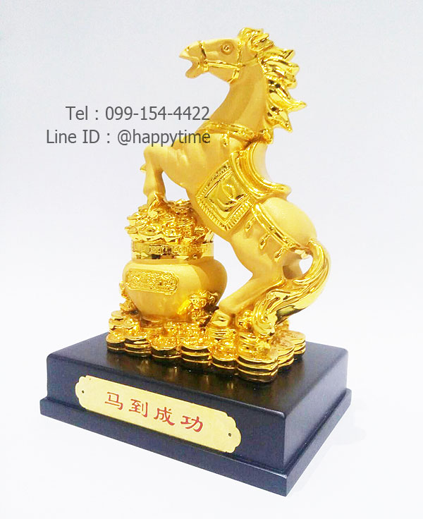 ม้าเหยียบกระถางทองคำ