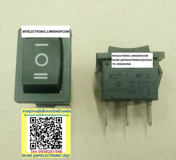 ขาย สวิทช์3จังหวะ3ขา สวิทช์on-off-on กว้างยาว13×17 วัดช่วงฐาน13x17MM. รุ่น KCD1-1 สวิทช์3จังหวะ 3ขา สวิทช์เหลี่ยมดำ สวิทช์เหลี่ยมสีดำ ราคา ตัวละ . . . หน่วย บาท