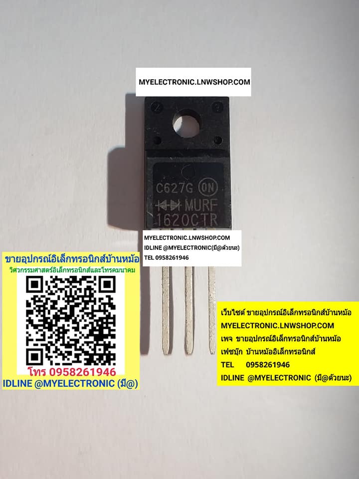 ขาย MURF1620CTR ไดโอด DIODE ตัวถังTO-220F ตัวละ . . . . หน่วย บาท