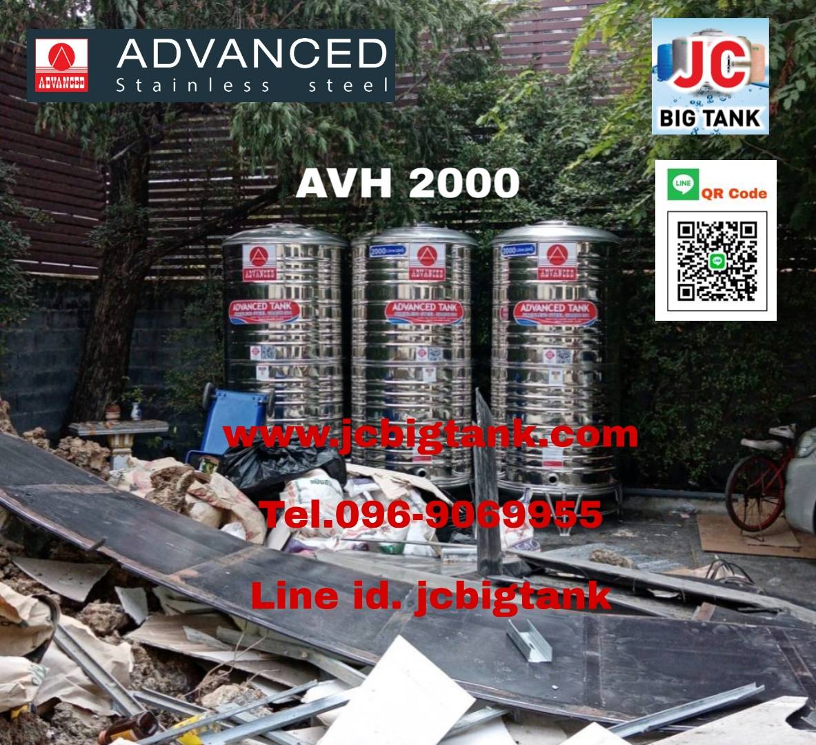 แท้งค์น้ำสแตนเลส แอ็ดวานซ์ ADVANCED ทรงสูง AVH2000 ขนาด 2000 ลิตร (มอก.)