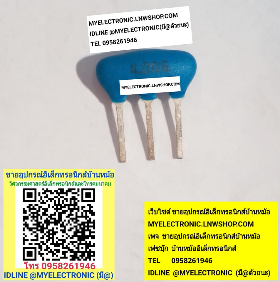 ขาย เซรามิคฟิลเตอร์4MHZ คริสตอล4MHZ 3ขา CRYTAL 4.000MHZ เซรามิคฟิลเตอร์3ขาสีฟ้า เซรามิคฟิลเตอร์สีฟ้า3ขา 4.00G เซรามิคฟิลเตอร์ 4MHZ คริสตอล 4MHZ 3ขา ราคา ตัวละ . . . . หน่วย บาท