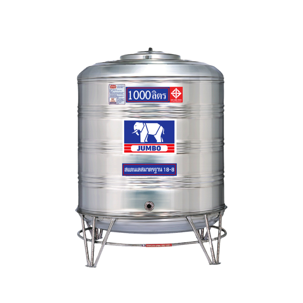 แท้งค์น้ำ สแตนเลส ตราช้างจัมโบ้ JUMBO ขนาด 1000 ลิตร (มอก.) พร้อมขาตั้ง
