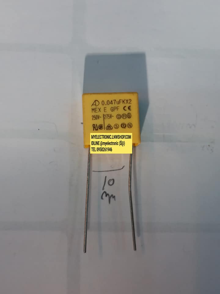 ขาย 0.047UF X2 275VAC ขาห่าง15มม. คาปาซิเตอร์ CAPACITOR สีเหลือง ยี่ห้อAD 47nF275V X2 ชนิดโพลีโพรไพลีน ราคาตัวละ บาท