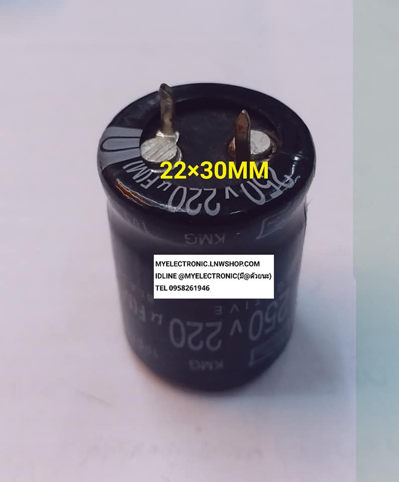 ขาย 220UF250V105c C 220UF250V 105c ขนาดเส้นผ่านศูนย์กลาง22MM.สูง30MM.ยี่ห้อNIPPON คาปาซิเตอร์ อิเล็คโตรไลท์ CAPACITOR ราคาตัวละ . . . . หน่วย บาท