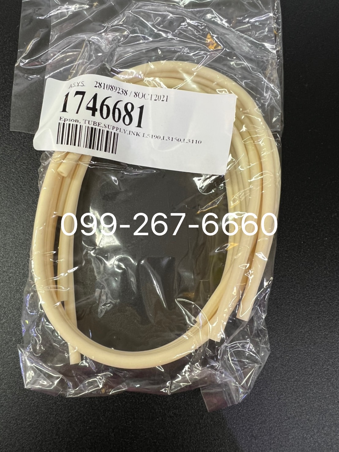 "สายยางน้ำหมึก" TUBE SUPPLY INK EPSON L3110/L3150/L5190