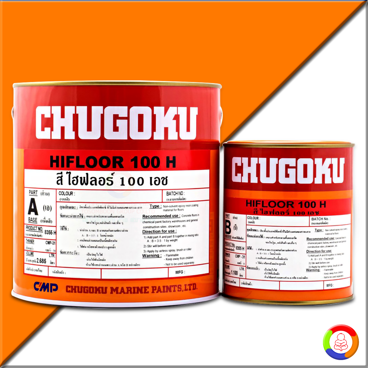 CHUGOKU HIFLOOR 100 H
