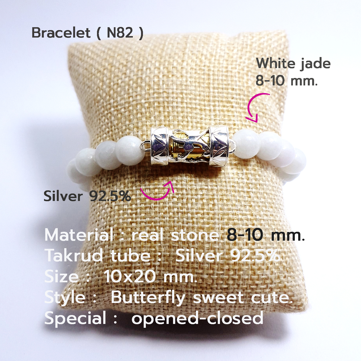 Bracelet Stone Natural 8-10 mm.( N82-1 ) 4.5 cm. SILVER 92.5% 1 SKU-00133-2