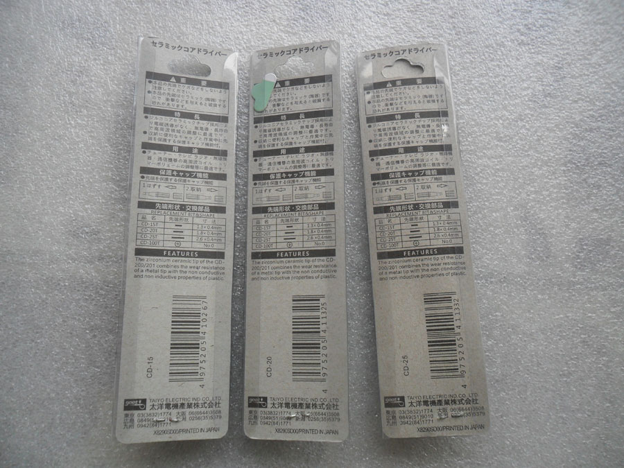 ไขควงจูนปลายเซรามิก Goot สำหรับงานวิทยุ (ขายเป็นชุด ๆละ 3 ขนาด)