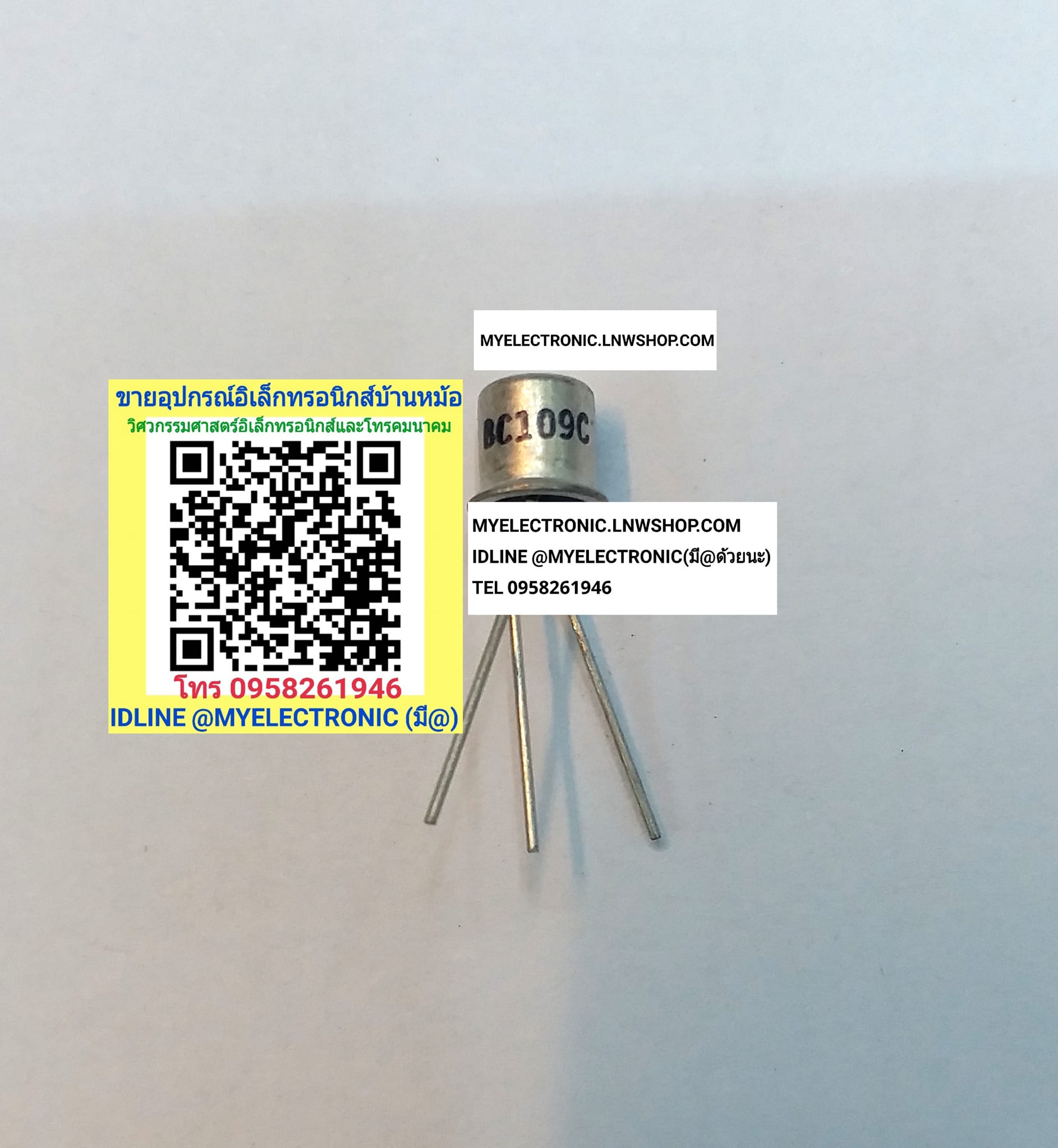ขาย BC109c ทรานซิสเตอร์ TRANSISTOR BC109 C ยี่ห้อ ราคา . . . . . หน่วย บาท