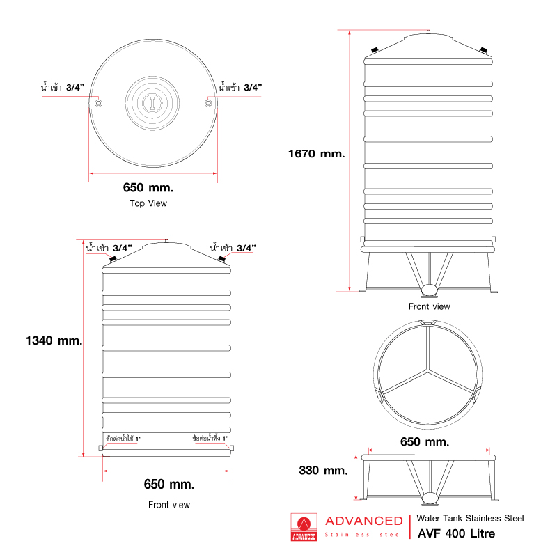 แท้งค์น้ำสแตนเลส แอ็ดวานซ์ ADVANCED ทรงก้นเรียบ AVF400 ขนาด 400 ลิตร