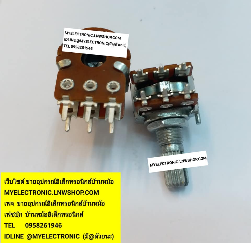 ขาย โวลุ่มC50K2ชั้น6ขาแกน+เกลียว17มม.โวลุ่ม50KC2ชั้น6ขา แกนยาว17MM. โวลุ่ม50KC โวลุ่ม50K C โวลุ่มC50K 2ชั้น 3ขา ราคา ตัวละ . . . . . . . หน่วย บาท มีหน้าร้านอยู่บ้านหม้อ กรุงเทพ ส่งของเร็ว มาซื้อหน้าร้านได้