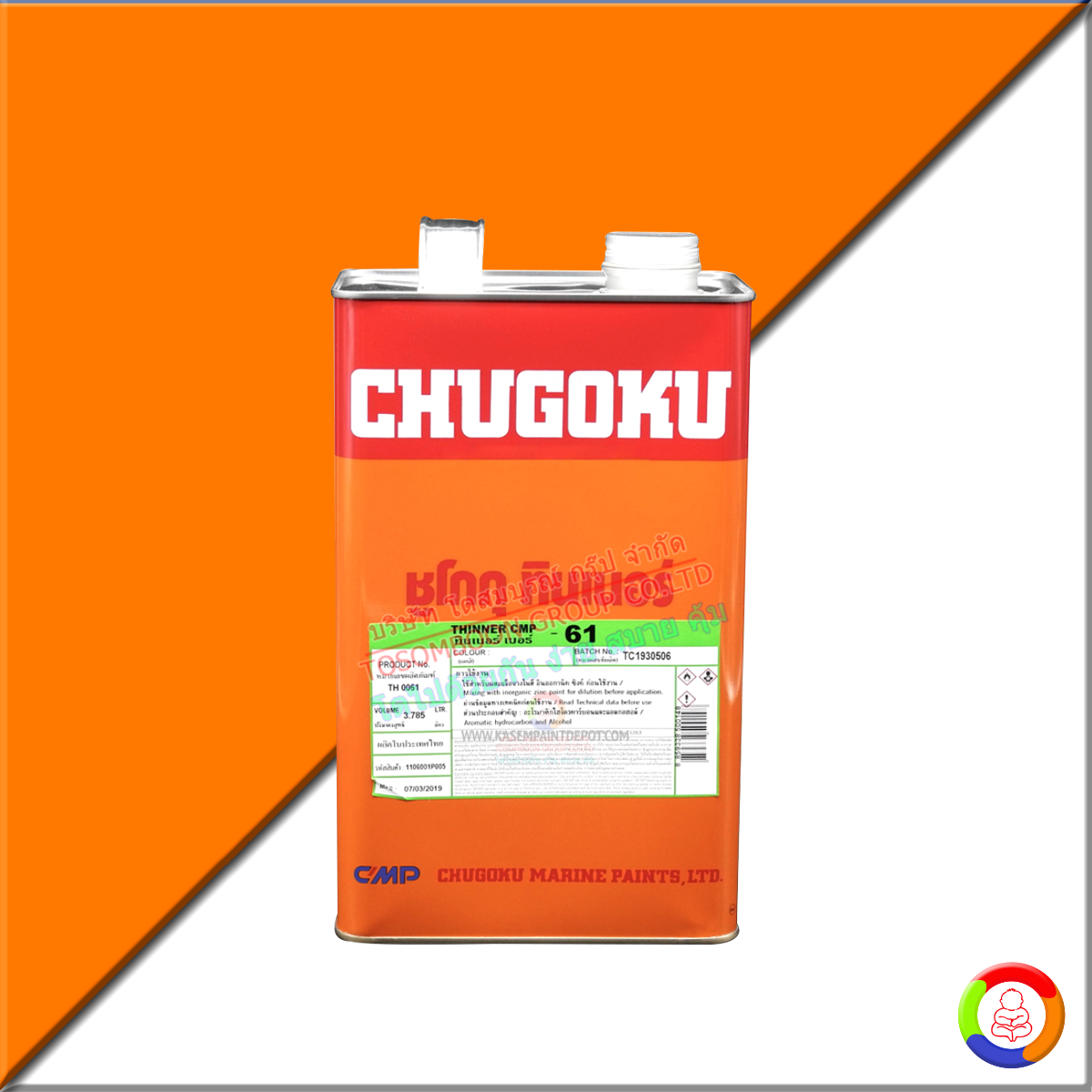 CHUGOKU THINNER CMP-61