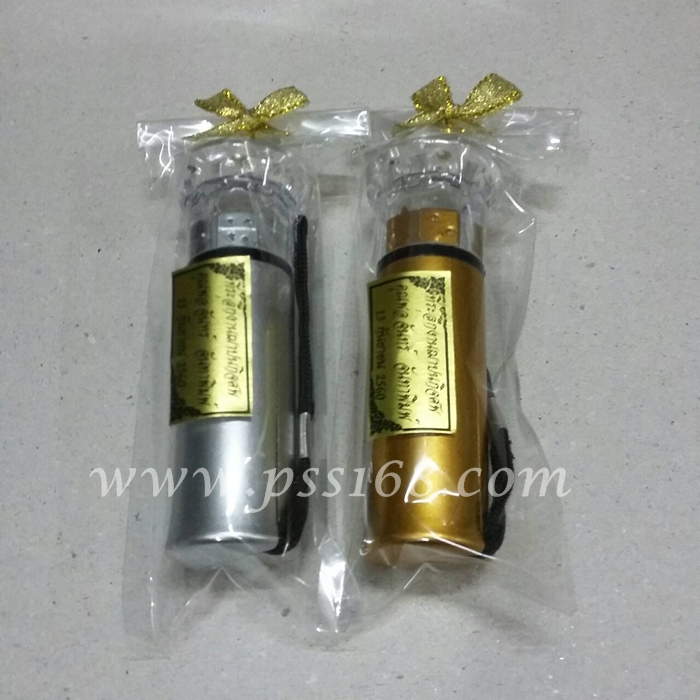 ไฟฉาย แพ็คถุงแถ้วติดฺโบว์ ตามแบบ