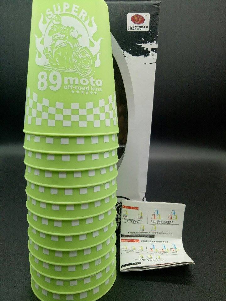 ััyj cup