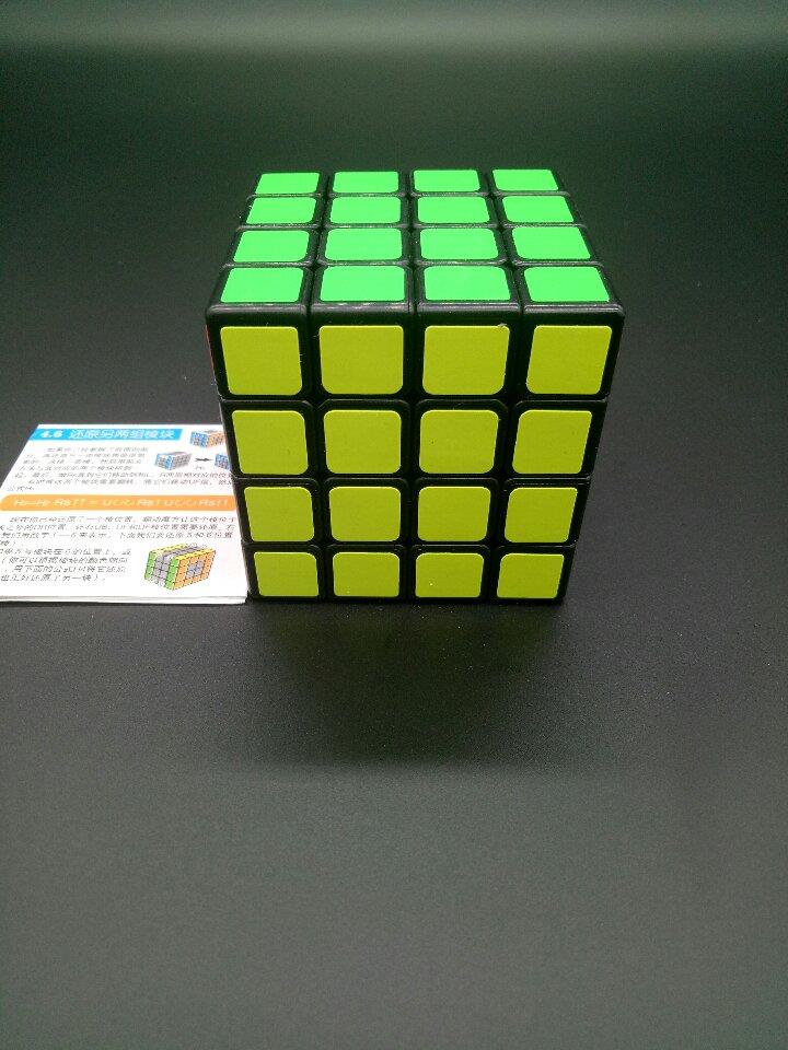 รูบิค YJ yongjun guansu 4x4 มาพร้อมคู่มือ สินค้าคุณภาพ เล่นลื่น Rubikmall จำหน่ายของแท้เท่านั้น Rubik.รูบิค.รูบิก