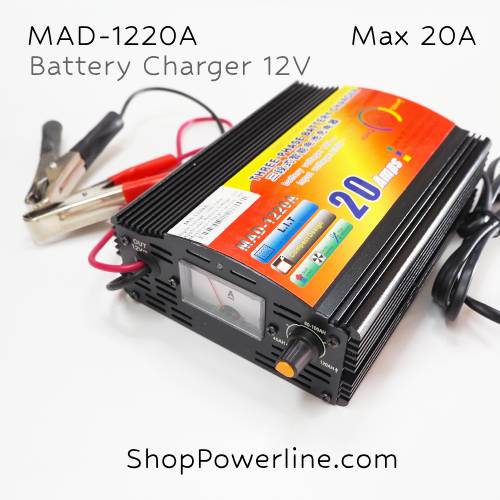 เครื่องชาร์จแบตเตอรี่ Charger 12V (MAD-1220A, MA-1220A) 20A