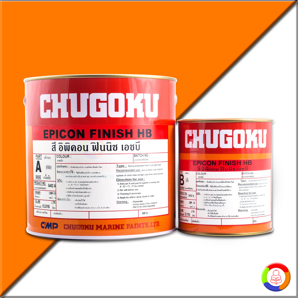 CHUGOKU EPICON FINISH HB (เฉดธรรมดา)