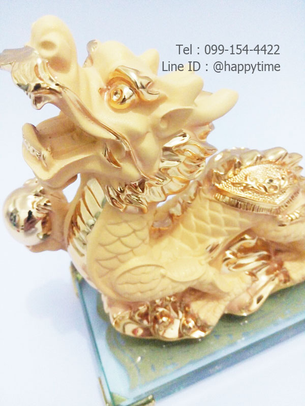 ของขวัญวันเกิดปีมะโรง