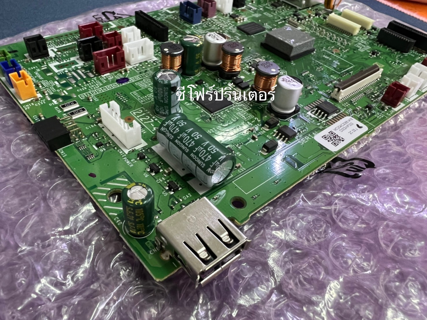 "เมนบอร์ด" MAINBOARD BROTHER MFC-J2330DW/MFC-J5330DW