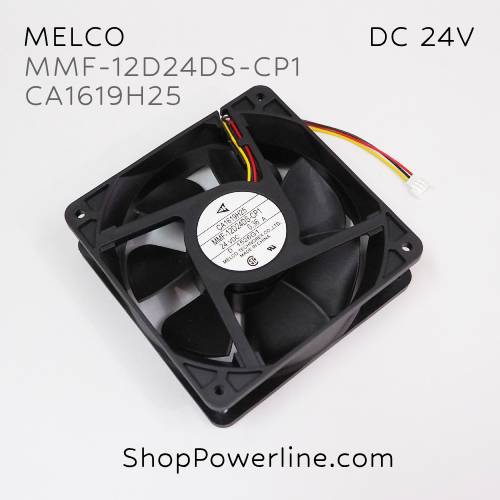 พัดลม Fan MELCO (MMF-12D24DS-CP1, CA1619H25) DC24V 120x120x38mm 0.36A (3wire White C3 Plug)