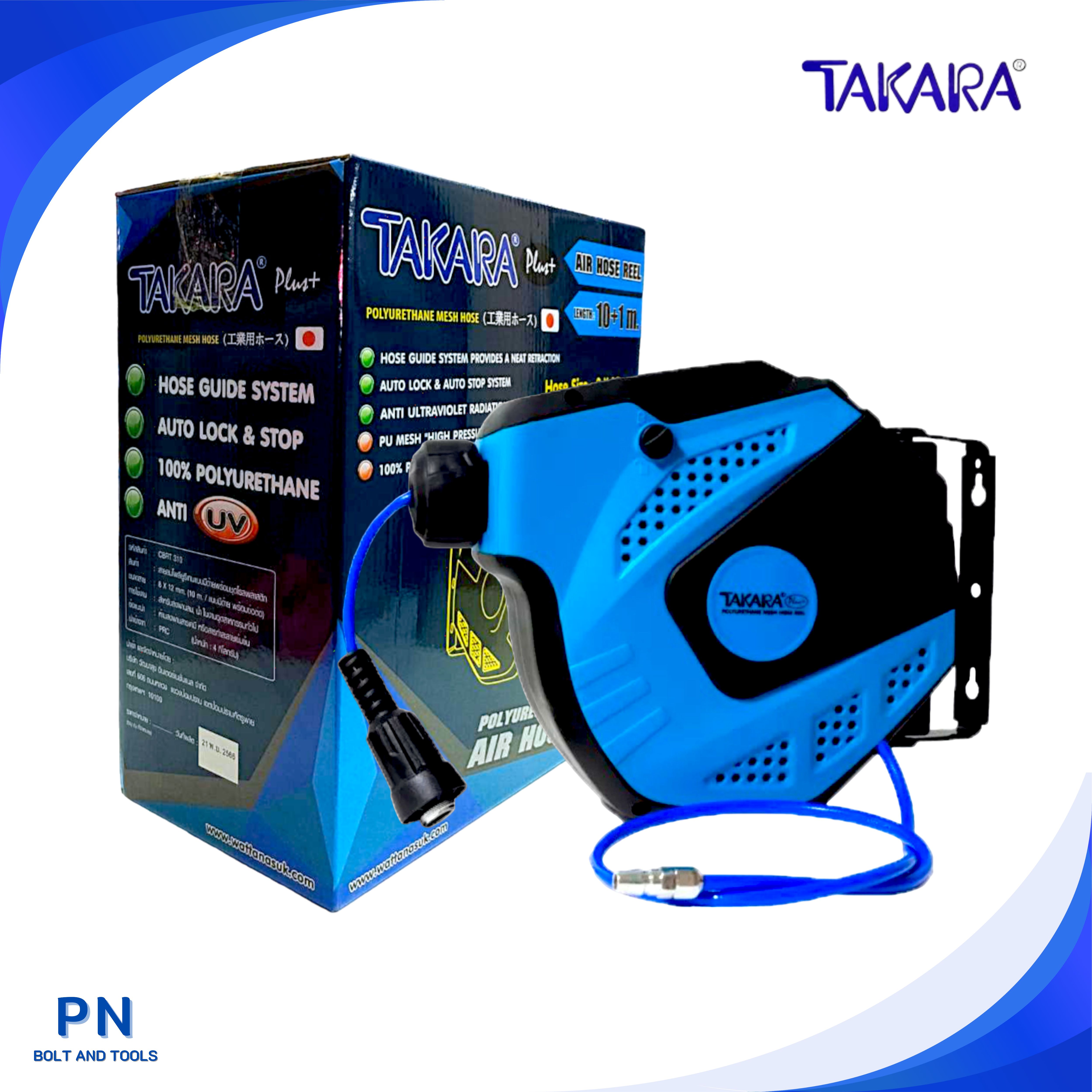 TAKARA โรลสายลมอัตโนมัติ สายโพลียูรีเทน