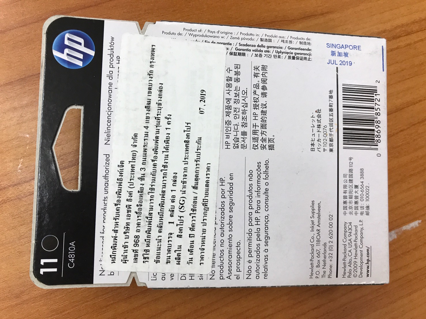 หัวพิมพ์ เบอร์.11 สีดำ(Black) For HP Designjet