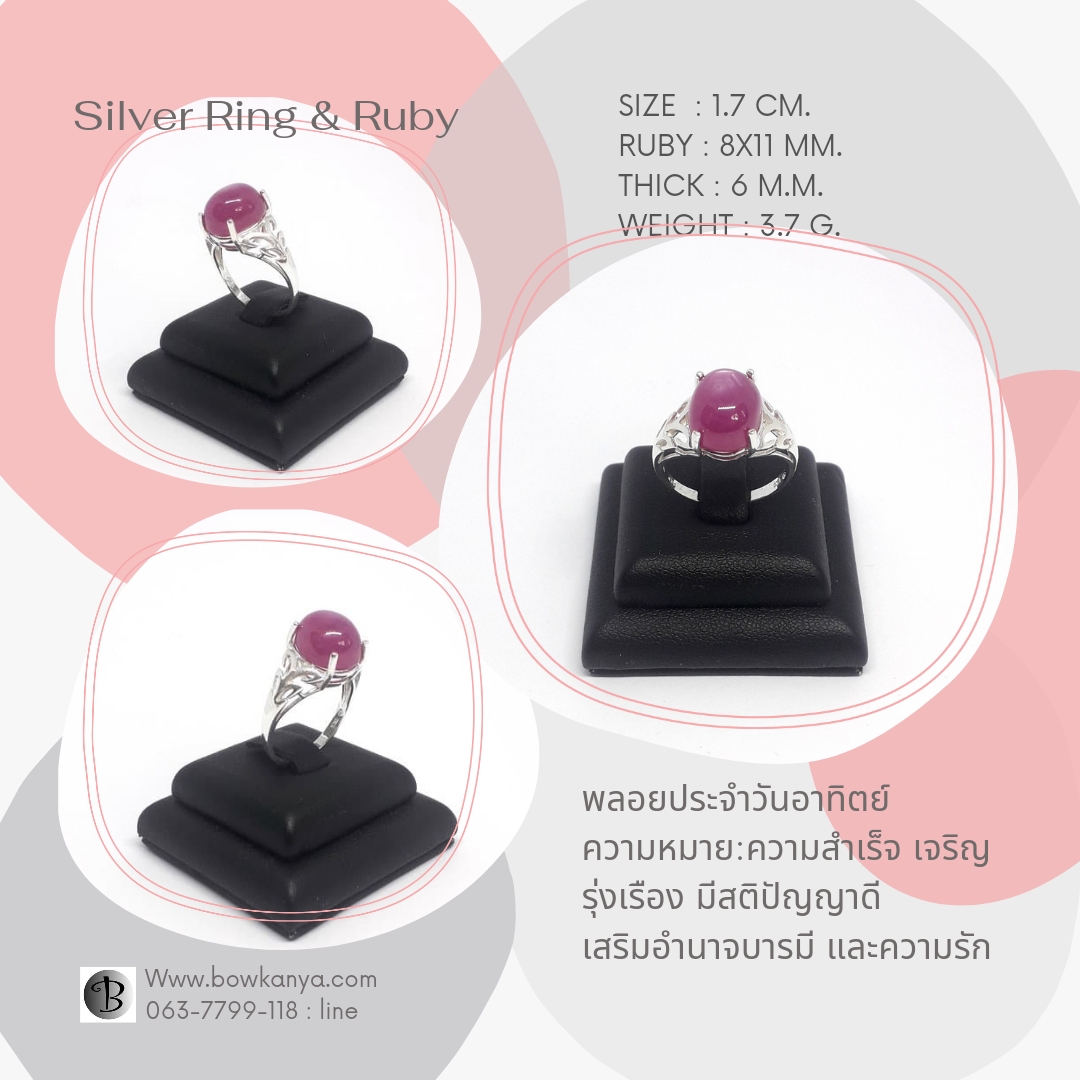 Silver Ring 92.5% @ 17 cm. Pink Ruby 1 Sr105