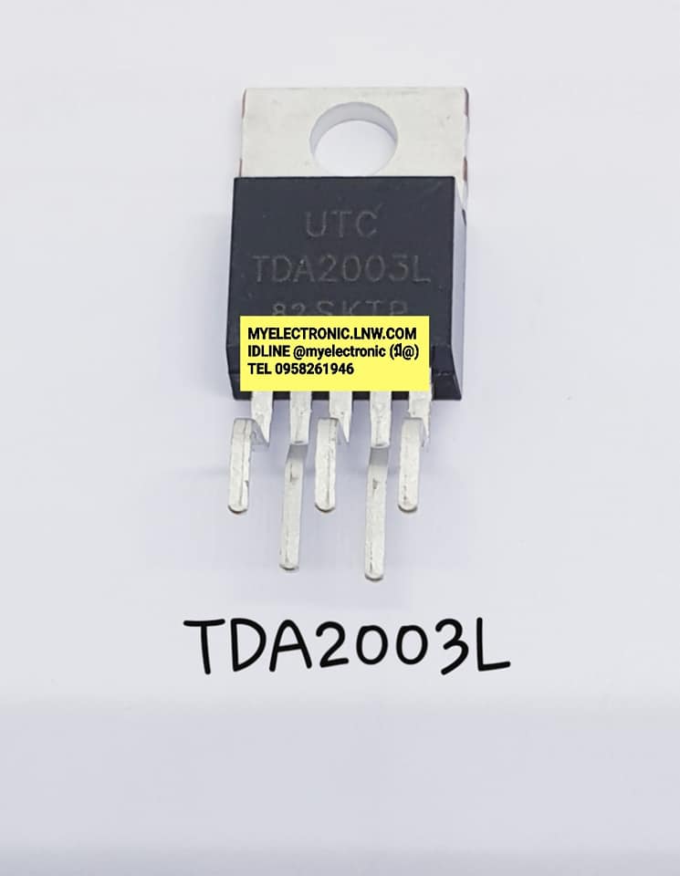 TDA2003Lยี่ห้อUTCตัวถังTO220/5ขาราคาตัวละ