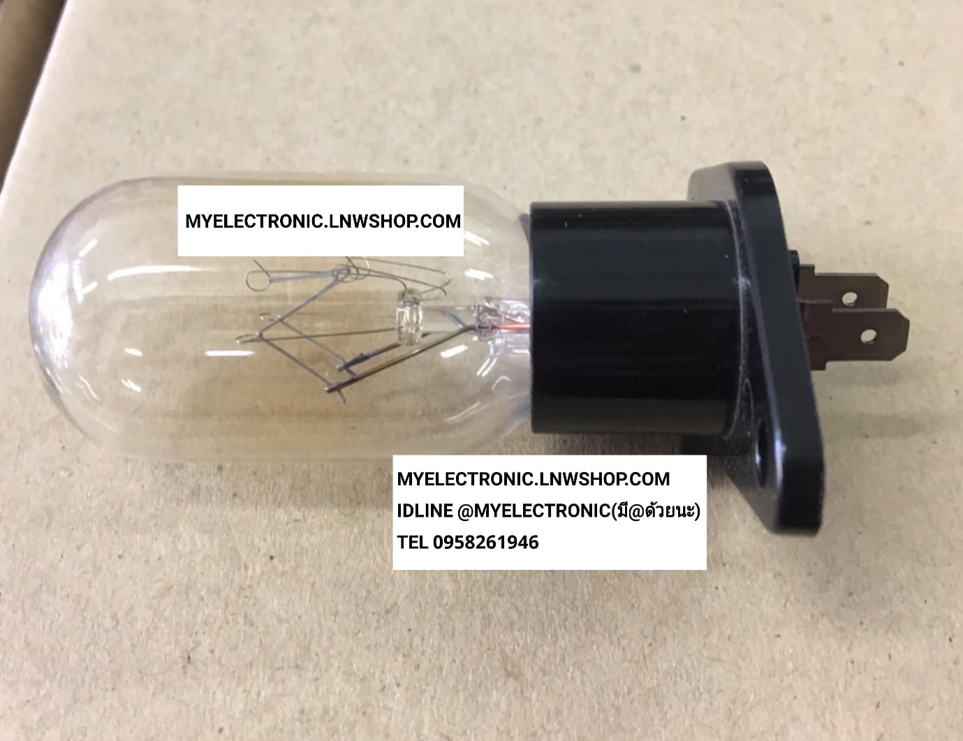 ขาย หลอดไฟตู้เย็น หลอดตู้เย็น 240V25W หลอดไฟ240V25W หลอดไฟ ตู้เย็น มีปีก ขาเสียบตรง ยี่ห้อ ราคา ตัวละ . . . . หน่วย บาท