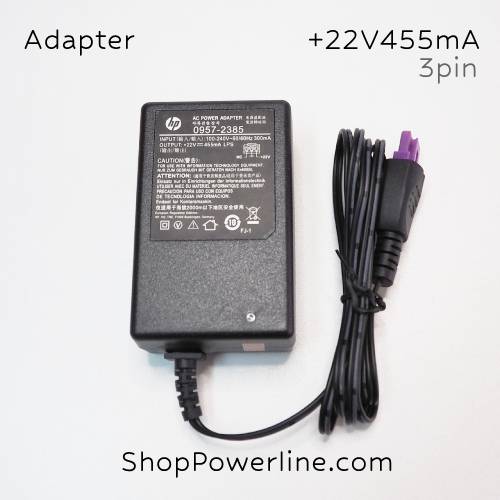 อะแดปเตอร์ Adapter Printer HP +22V 455mA (3Pin)