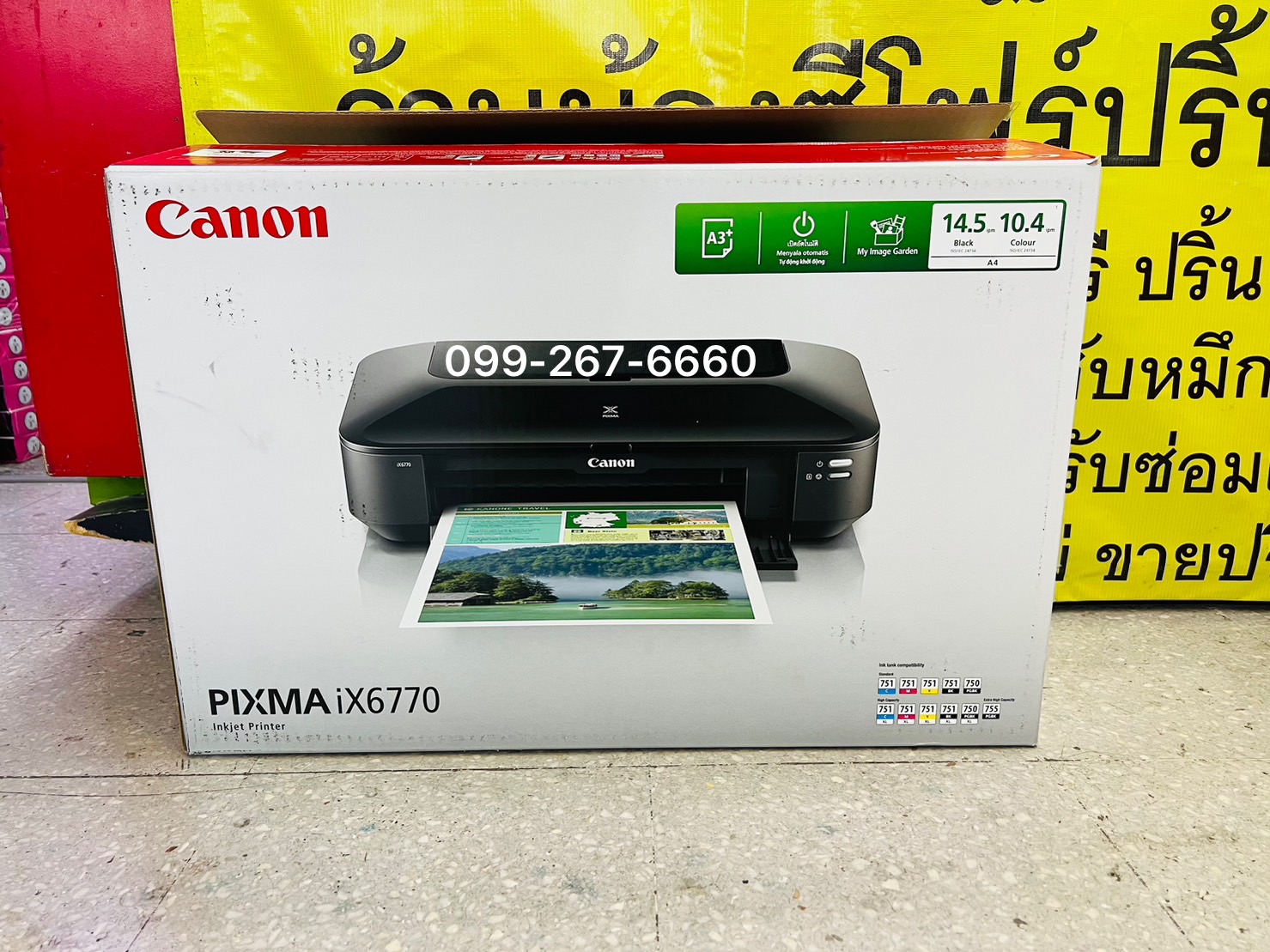 เครื่องพิมพ์ Canon Pixma IX6770