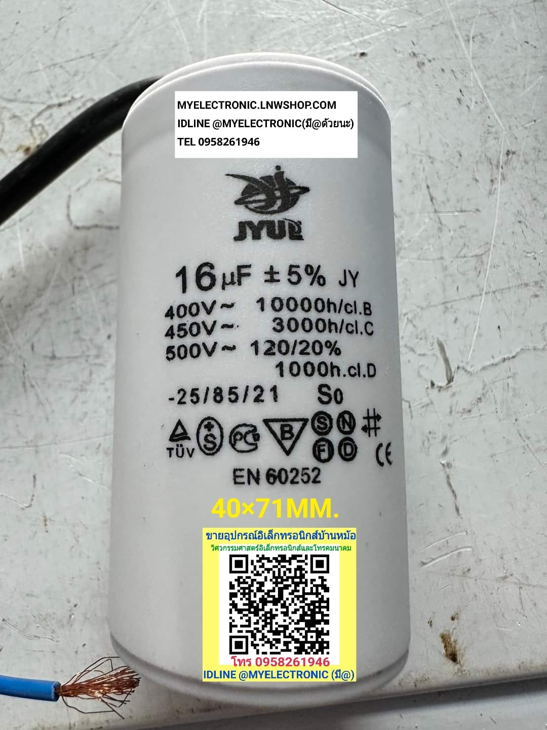ขาย , 16UF450V , AC , 16MFD450V , AC , มีสายไฟ , ยี่ห้อ , JYUE , 39X71MM. , 16UF450VAC , 16MFD450VAC , 16MF , ขนาด , เส้นผ่านศูนย์กลาง , อ้วน 39มม. , ตัวสูง71มม. , ทรงกระบอก , สีขาว , พลาสติก , ราคา , ตัวละ , . . . . หน่วย , บาท