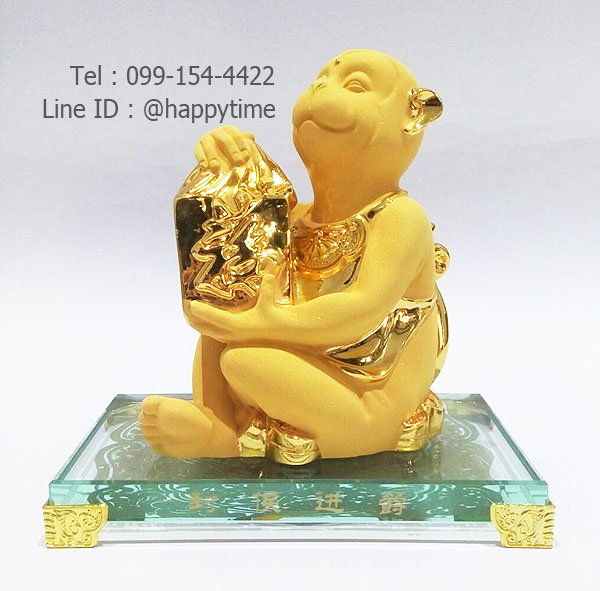 ลิงมงคลถือถุงสมบัติ ของขวัญวันเกิดสำหรับปีวอก