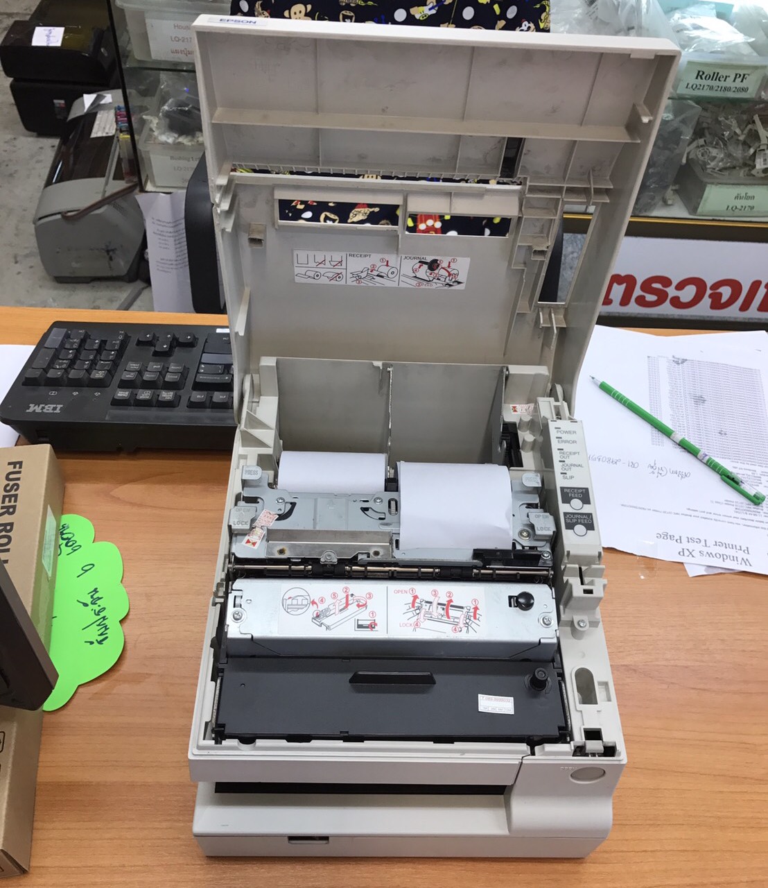 เครื่องพิมพ์ใบเสร็จ Epson TM-U950 ปริ้นสลิปเข็มกระแทกมือสอง